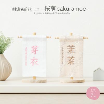 はなのうた 雛人形（節句＆ギフト専門店 ぷりふあ人形） ぷりふあ 雛人形 コンパクト おしゃれ モダン かわいい