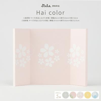 雛人形屏風単品の商品一覧 通販 - Yahoo!ショッピング
