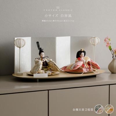 はなのうた 雛人形（節句＆ギフト専門店 ぷりふあ人形） 節句&ギフト