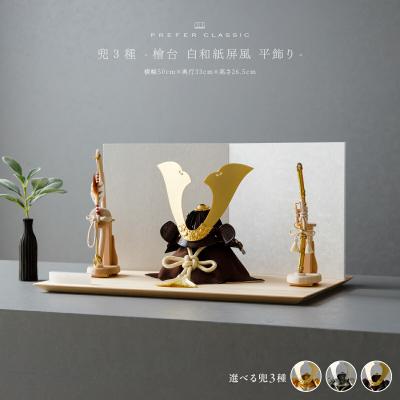 五月人形屏風のおすすめ人気商品一覧 通販 - Yahoo!ショッピング