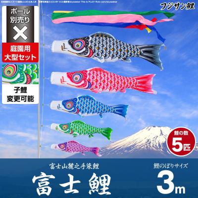 節句&ギフト専門店 ぷりふあ人形 - フジサン鯉｜Yahoo!ショッピング