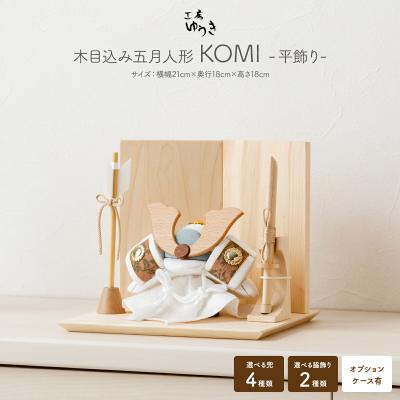 節句&ギフト専門店 ぷりふあ人形 - 上杉謙信｜Yahoo!ショッピング