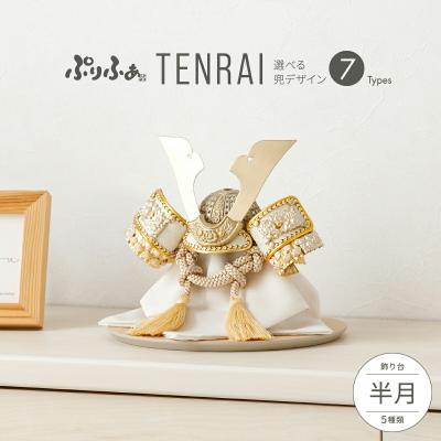 節句&ギフト専門店 ぷりふあ人形 - 節句用品｜Yahoo!ショッピング