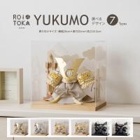 五月人形 コンパクト おしゃれ ケース飾り 兜 モダン 5月人形 最新 今どき 兜飾り ROITOKA アクリルケース飾り YUKUMO 選べる7種類