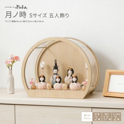 節句&ギフト専門店 ぷりふあ人形 - 五人飾り｜Yahoo!ショッピング