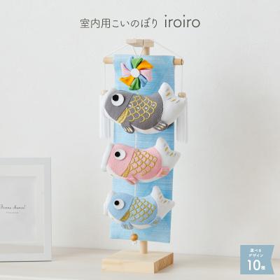 こいのぼり（ブランド登録なし）のおすすめ人気商品一覧 通販 - Yahoo