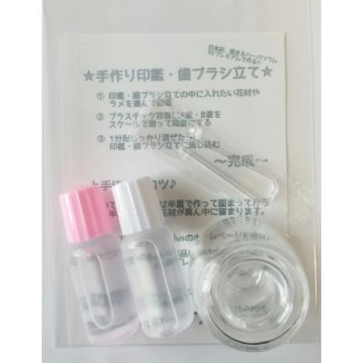 新品未使用　プリ花プラス　固まるハーバリウム液 新品未使用 プリ花プラス 固まるハーバリウム液 - メルカリ