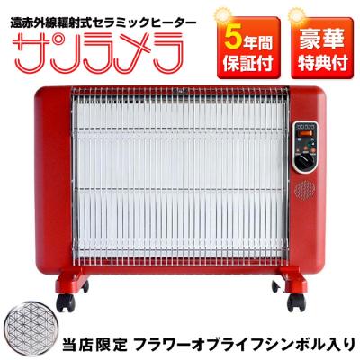 サンラメラ600wのおすすめ人気商品一覧 通販 - Yahoo!ショッピング