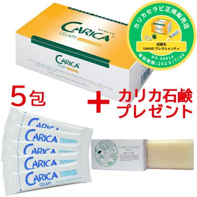 カリカ浴12個セット Amazon.co.jp: バスケット お風呂 カゴ 銭湯 カゴ カゴ 収納