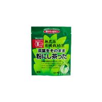 井ヶ田製茶北郷茶園   茶葉をそのまま粉にし茶った 40g | プレマシャンティ