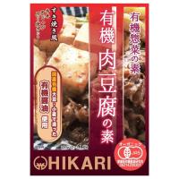 光食品（HIKARI）ヒカリ 有機肉豆腐の素 100g | プレマシャンティ