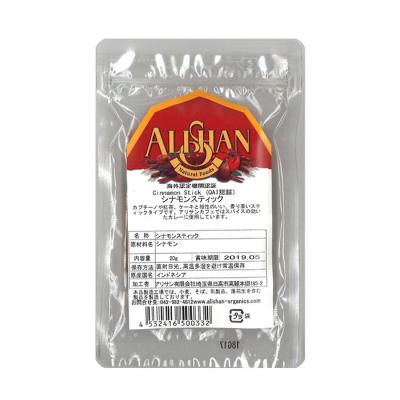 シナモンスティック 1kgのおすすめ人気商品一覧 通販 - Yahoo
