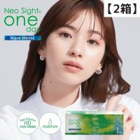 ネオサイトワンデーアクアモイスト 【2箱セット】【1箱30枚入り】使い捨てレンズ ワンデー 1day ソフトレンズ コンタクトレンズ 送料無料【OTC224】 | プレム公式ヤフーSHOP