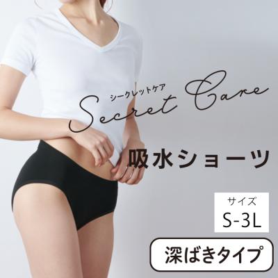 黒下着のおすすめ人気商品一覧 通販 - Yahoo!ショッピング