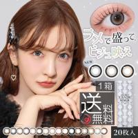 カラコン シークレットキャンディーマジックワンデー(20枚)　1箱 カラーコンタクト ワンデー seacret candy magic 1day 送料無料 | プレミアコンタクト