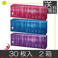 ボシュロム　スターリー　STARRY （30枚）　× 2箱　ワンデー　一日使い捨て　ナチュラル　グリーン　ブルー | プレミアコンタクト