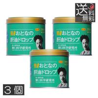 野口医学研究所 おとなの肝油ドロップ　(100粒)　　 3個 オレンジ味　乳酸菌　葉酸　肝油　ビタミンA　ビタミンD　ビタミンC　栄養機能食品　優良配送 | プレミアコンタクト