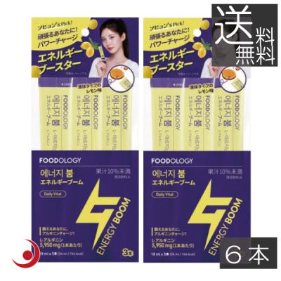 FOODOLOGY エネルギーブーム (レモン味) 6本 18ml アルギニン
