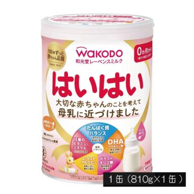 ルカ【新品、未使用、未開封】WAKODOはいはい810g まとめ売り はいはい ミルクのおすすめ人気商品一覧 通販 - Yahoo!ショッピング