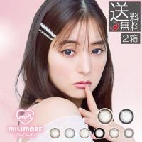 カラコン エバーカラーワンデー ミリモア evercolor 1day milimore (10枚入)× 2箱 送料無料 カラーコンタクト 度あり 度なし 新木優子 | プレミアコンタクト