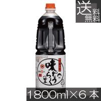 送料無料 東北醤油 味どうらくの里 1.8L PET（1800ml）×6本 秋田 万能つゆ めんつゆ 濃縮5倍 | プレミアコンタクト