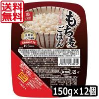 送料無料 はくばく もち麦ごはん無菌パック150g ×12個 | プレミアコンタクト