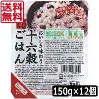 送料無料 はくばく 十六穀ごはん無菌パック150g ×12個 | プレミアコンタクト