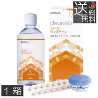 送料無料 オフテクス クリアデュー ハイドロ ワンステップ 360ml 　1本 cleadew ソフトコンタクトレンズ用 洗浄液 ポピドンヨード ファーストケア 優良配送 | プレミアコンタクト