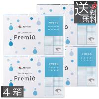コンタクトレンズ　メニコン 2week プレミオ 　4箱 コンタクト メニコンプレミオ 送料無料 2ウィーク | プレミアコンタクト