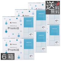 コンタクトレンズ　メニコン 2week プレミオ 　6箱 コンタクト メニコンプレミオ 送料無料 2ウィーク | プレミアコンタクト