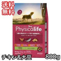 フィジカライフ シニア犬用 チキン＆大豆入り 800g ドッグフード 送料無料 賞味期限 2025年6月30日 | プレミアムフード専門店Asuka