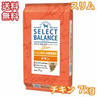 セレクトバランス チキン スリム 小粒 7kg ドッグフード アダルト 成犬 体重調整 ダイエット 避妊 去勢 送料無料 | プレミアムフード専門店Asuka