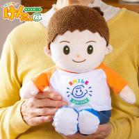 （音声認識人形 スマイルけんちゃん)しゃべる ぬいぐるみ 6歳 男の子 かわいい 人形 おもちゃ 一人暮らし お年寄り 癒し 母の日 | プレミアムポニー