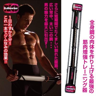 ブルワーカーx5の商品一覧 通販 - Yahoo!ショッピング ブルワーカーx5の商品一覧 通販 - Yahoo!ショッピング