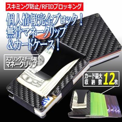 ジャンルソー マネークリップの商品一覧 通販 - Yahoo!ショッピング