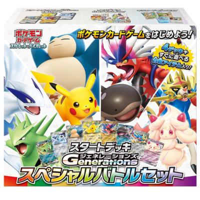スペシャルバトルセットの商品一覧 通販 - Yahoo!ショッピング スペシャルバトルセットの商品一覧 通販 - Yahoo!ショッピング