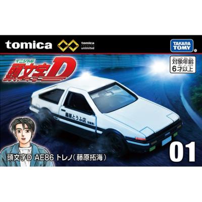 頭文字d トミカのおすすめ人気商品一覧 通販 - Yahoo!ショッピング