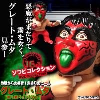 16dソフビコレクション新日本プロレス内藤哲也 Iwgpヘビー インターコンチネンタル アスリートフィギュア Hao 格闘技 ジュウロクホウイ Njpw トランキーロ Jrh 01 プレミアムポニー 通販 Yahoo ショッピング