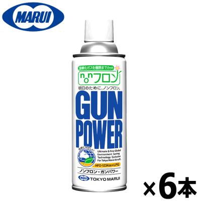ガスガン用ガスの商品一覧 通販 - Yahoo!ショッピング