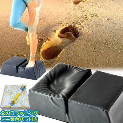 サンドステッパーのおすすめ人気商品一覧 通販 - Yahoo!ショッピング