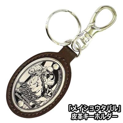 ゴールドシップ キーホルダーの商品一覧 通販 - Yahoo!ショッピング