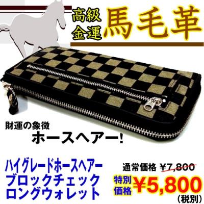 馬九行久金運財布の商品一覧 通販 - Yahoo!ショッピング 馬九行久金運財布の商品一覧 通販 - Yahoo!ショッピング