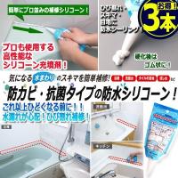 プロ仕様防水シリコーン 水まわりのスキマフィル 1本 防水 耐水 撥水 給排水管 カルキ 水漏れ 簡単補修 トラブル 流し台 目地 タイル 洗面台 Swi C 1 プレミアムポニー 通販 Yahoo ショッピング
