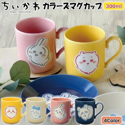 ちいかわ マグカップのおすすめ人気ランキングTOP100 - Yahoo!ショッピング