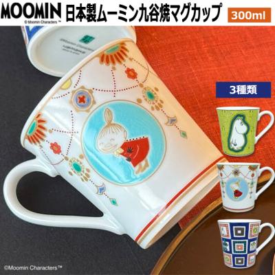 花やか♪北村和義〈白蛇、琵琶、宝尽くし〉九谷焼 角皿 金運・縁結び 九谷焼 食器｜食器、グラス、カトラリー｜キッチン、日用品