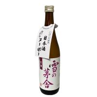 雪の茅舎 純米吟醸 生酒 720ml 日本酒 お歳暮 冬 ギフト 2023 クリスマス 年末 挨拶 お年賀 あすつく | サケストア
