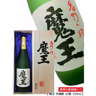 焼酎 魔王720ml 最安値の商品一覧 通販 - Yahoo!ショッピング