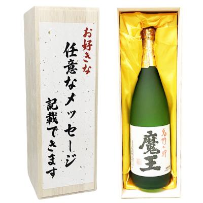 焼酎魔王 桐箱のおすすめ人気商品一覧 通販 - Yahoo!ショッピング