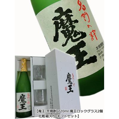 サケストア - セット商品｜Yahoo!ショッピング