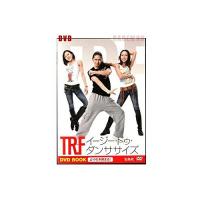 trf ダンササイズのおすすめ人気商品一覧 通販 - Yahoo!ショッピング